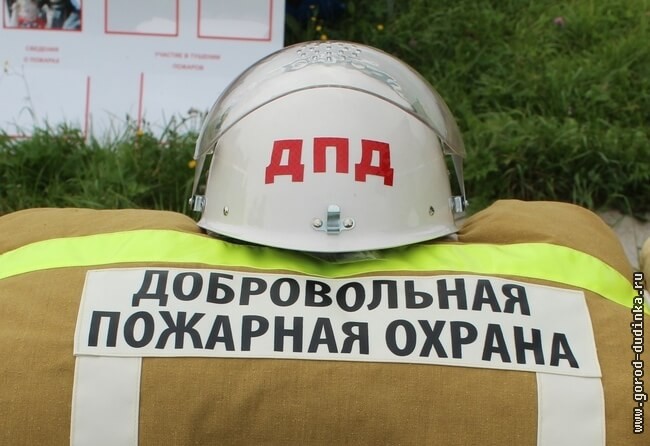 Жителей дудинских поселков приглашают вступить в ряды пожарных-добровольцев.